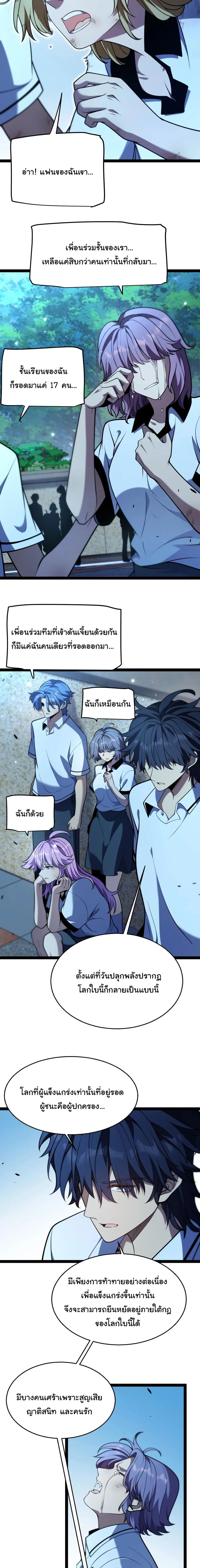 หน้าที่ 26