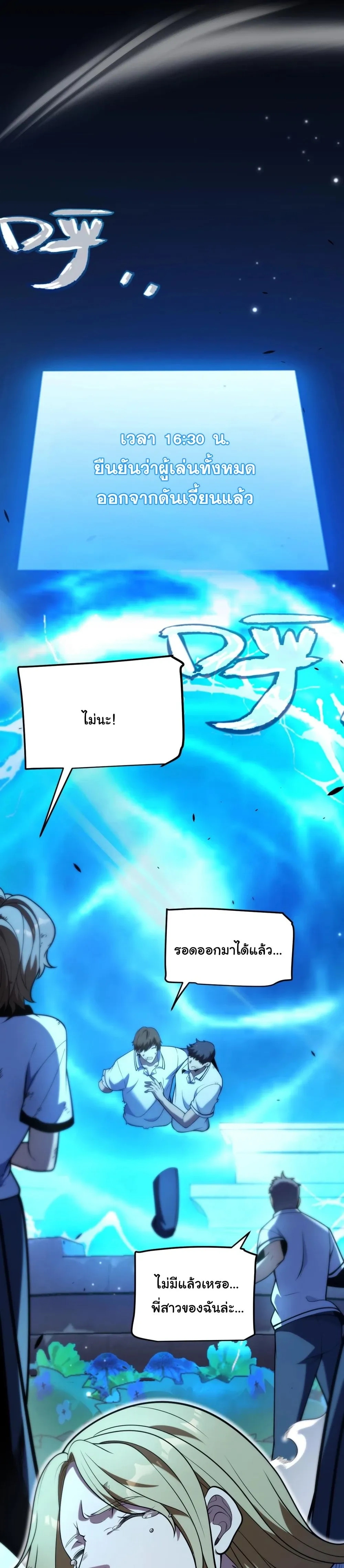 หน้าที่ 25