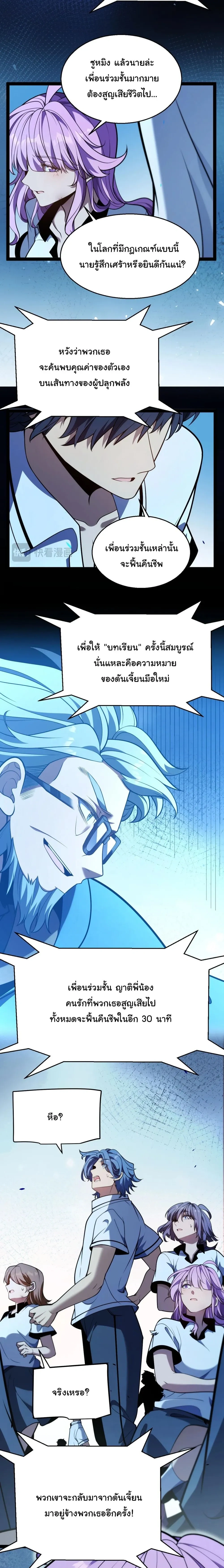 หน้าที่ 28