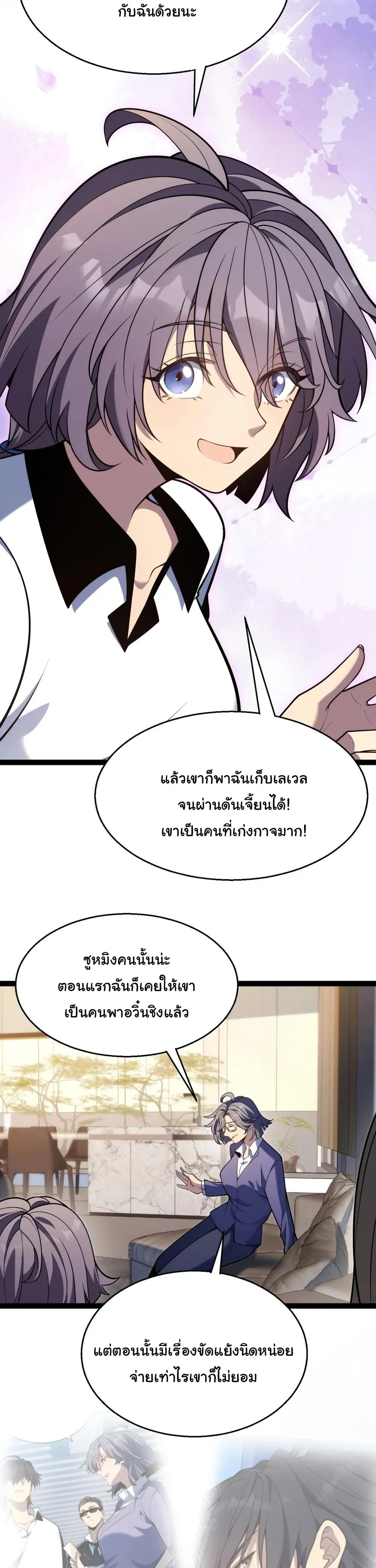 หน้าที่ 24