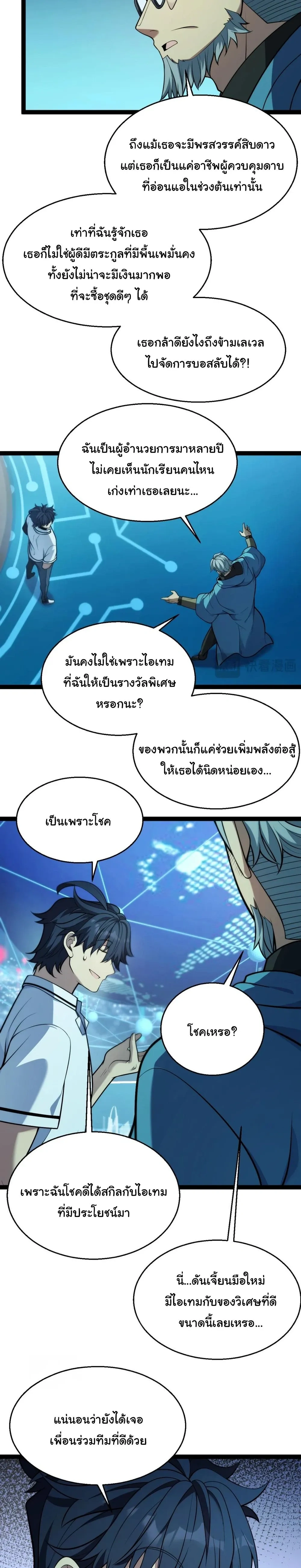 หน้าที่ 9
