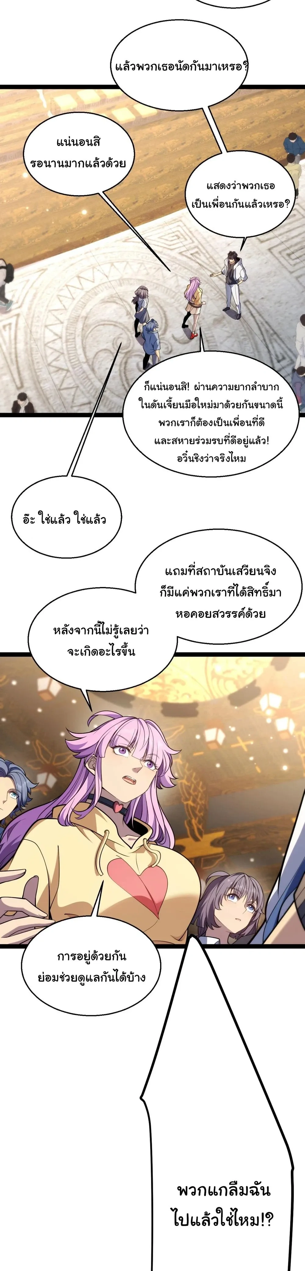 หน้าที่ 20
