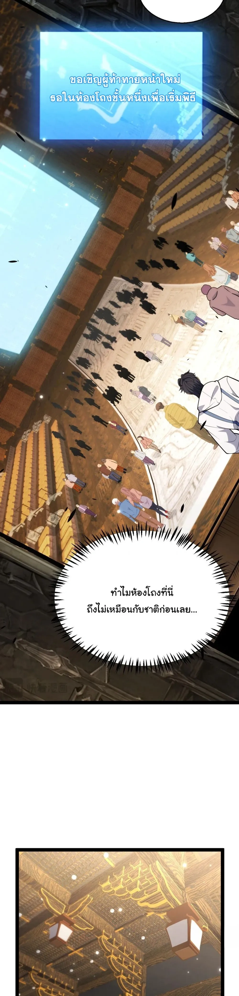 หน้าที่ 17