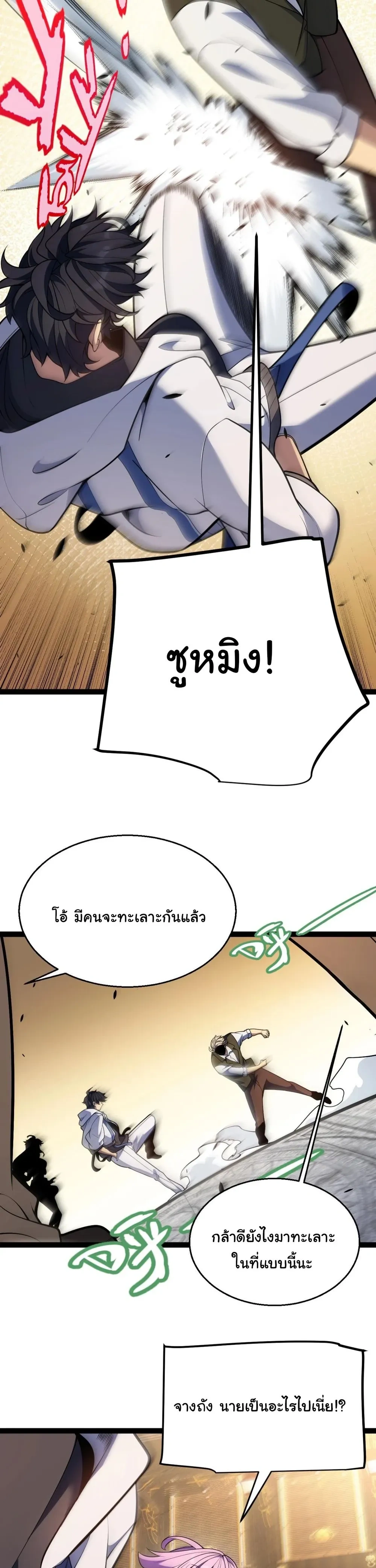 หน้าที่ 22