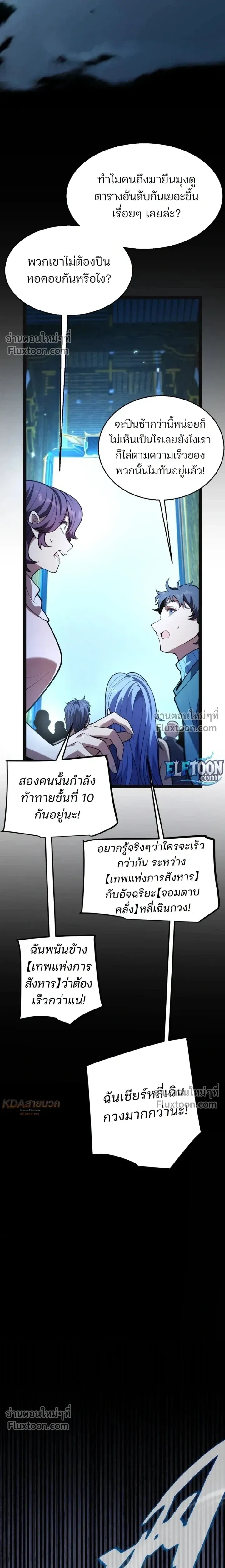 หน้าที่ 20
