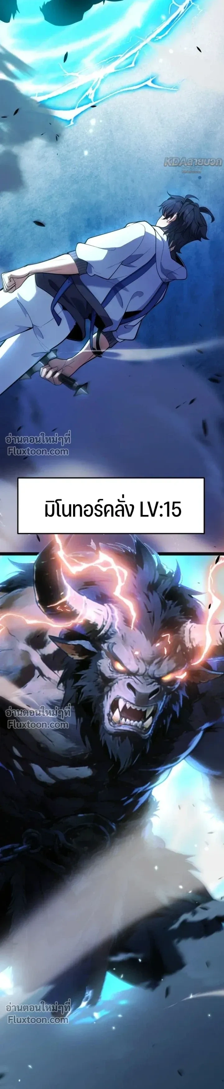 หน้าที่ 19
