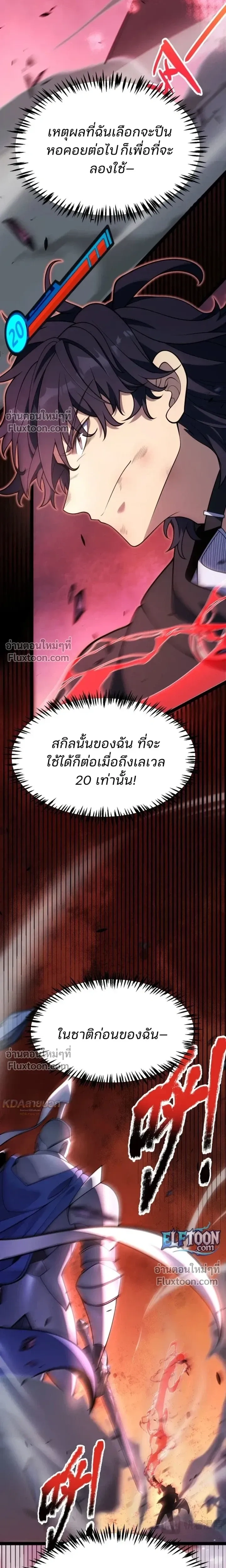 หน้าที่ 19