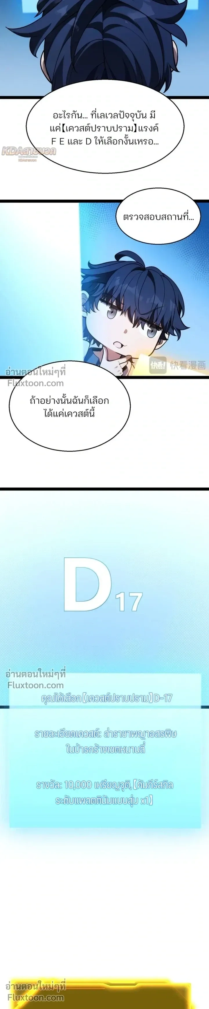 หน้าที่ 9