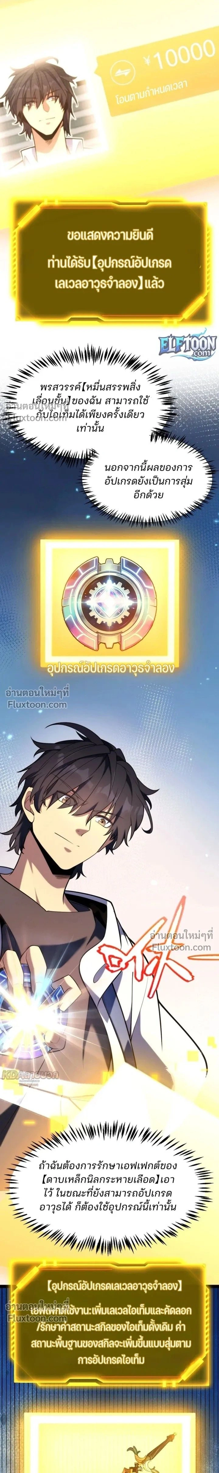 หน้าที่ 20
