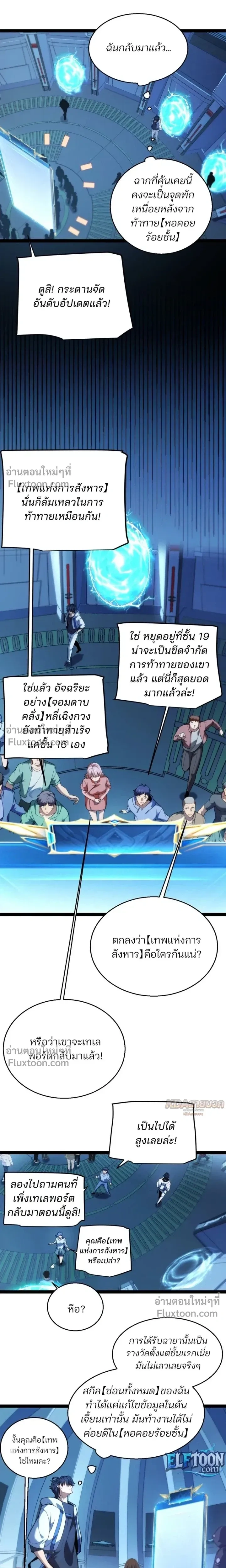หน้าที่ 7
