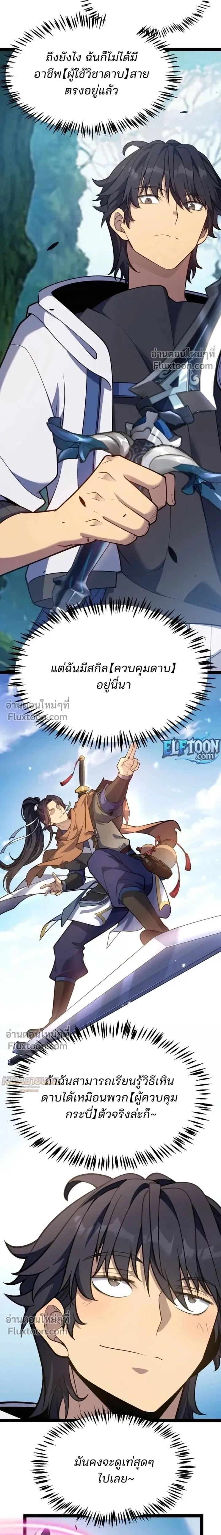 หน้าที่ 9