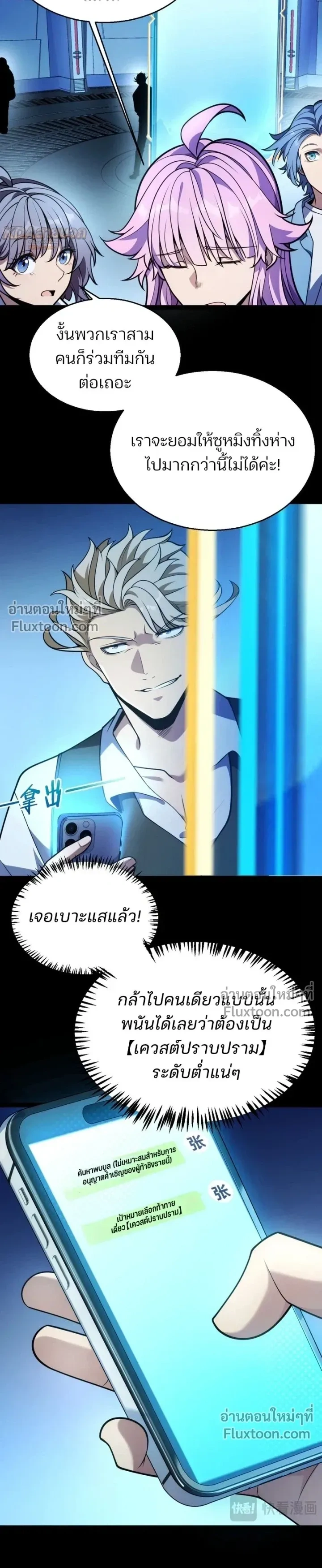 หน้าที่ 5