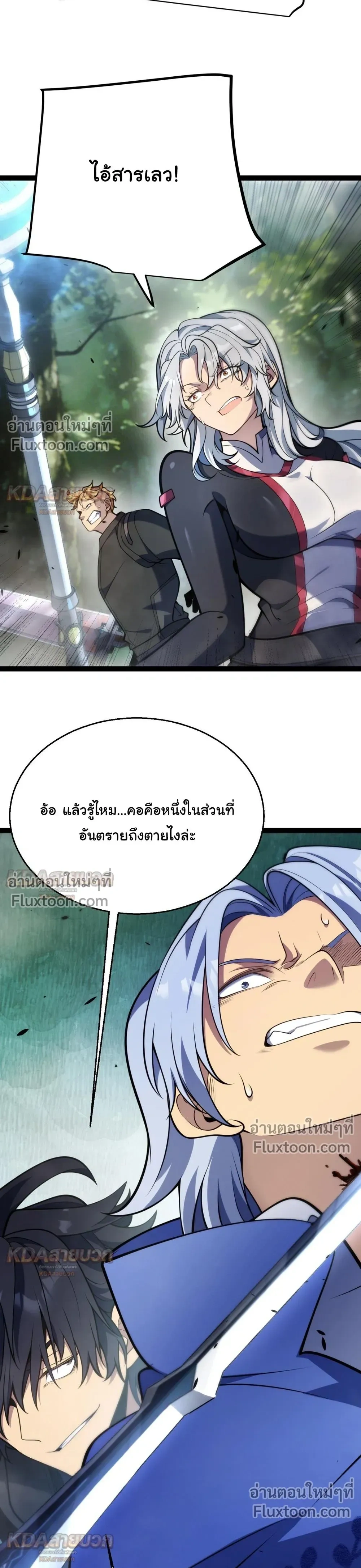 หน้าที่ 24