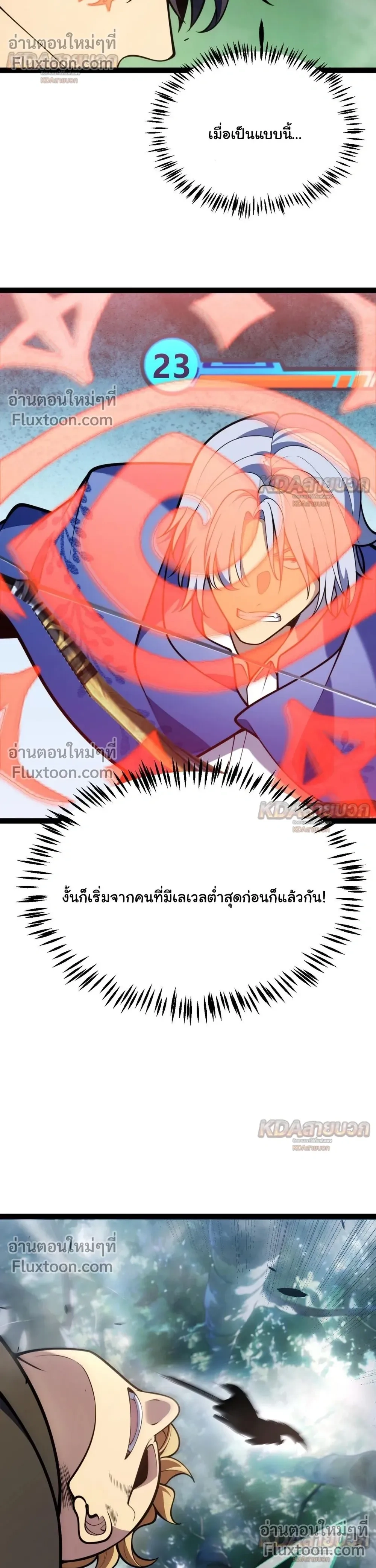 หน้าที่ 22