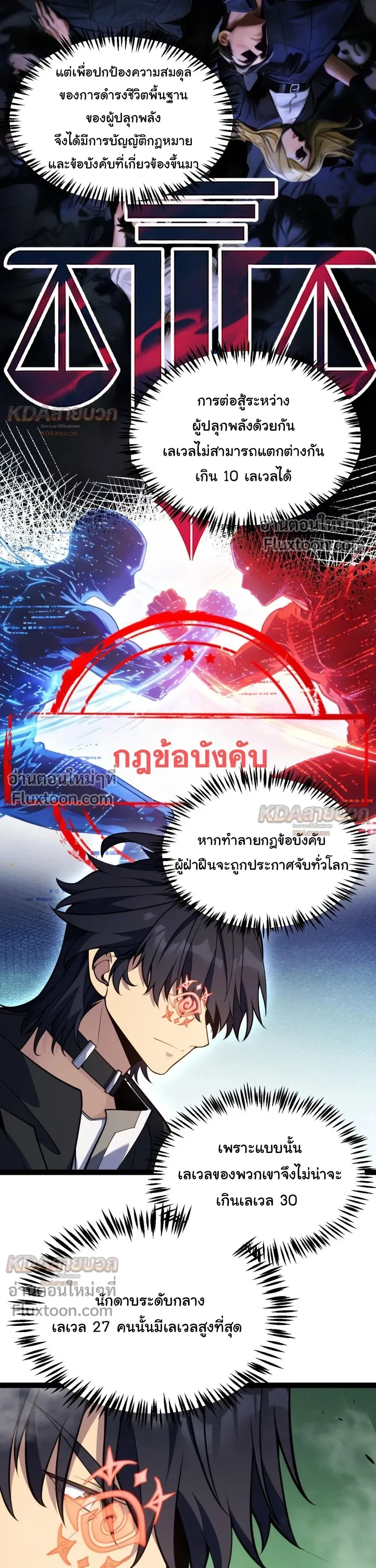 หน้าที่ 21