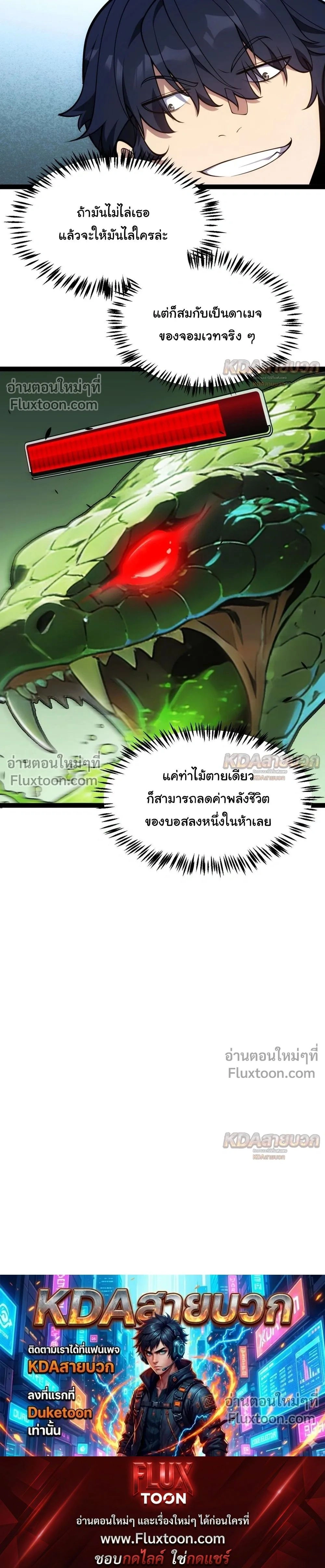 หน้าที่ 26