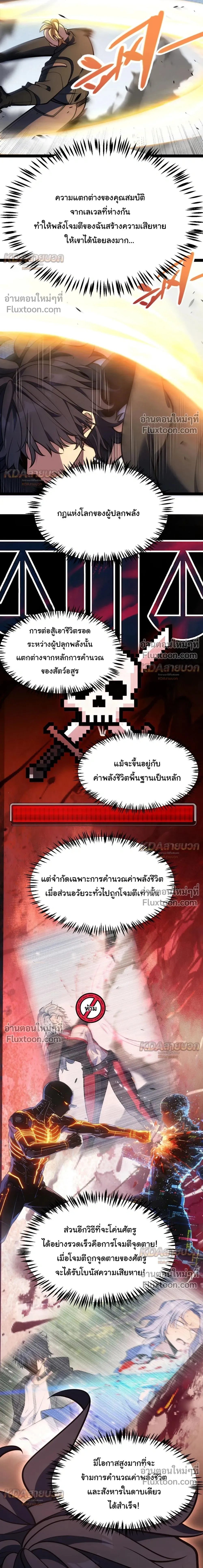 หน้าที่ 7