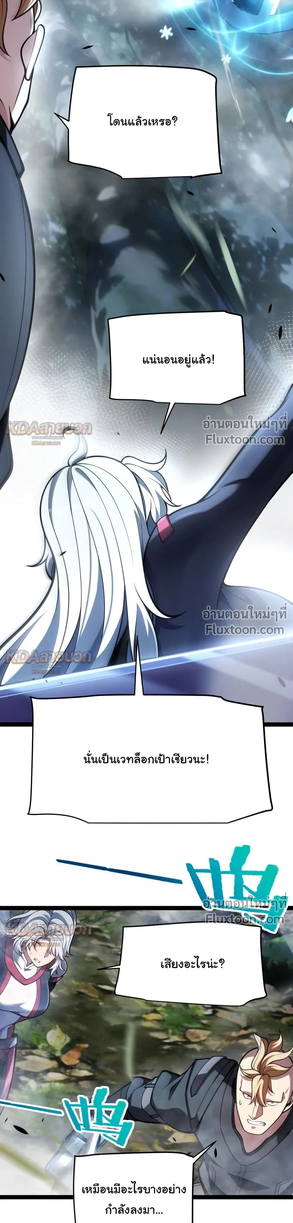 หน้าที่ 20