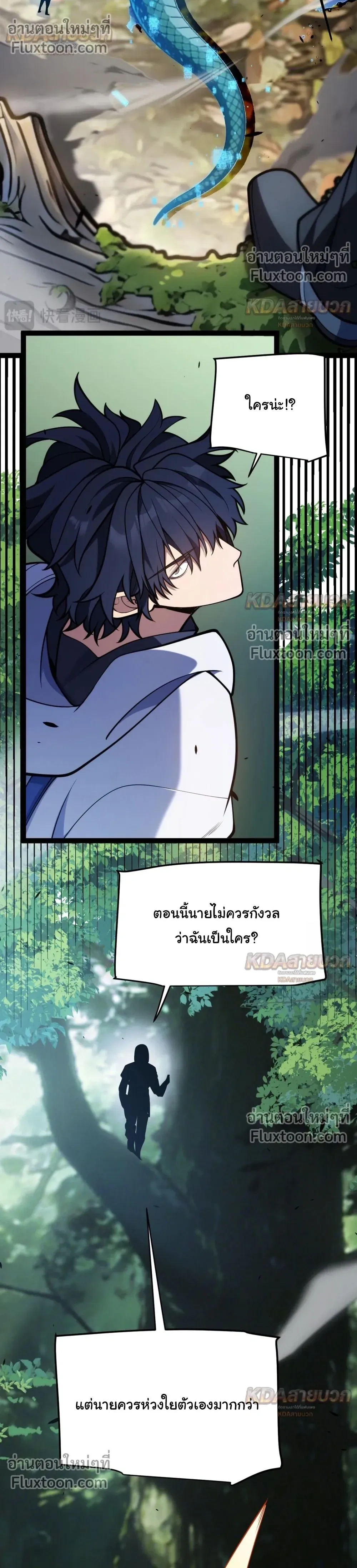 หน้าที่ 19