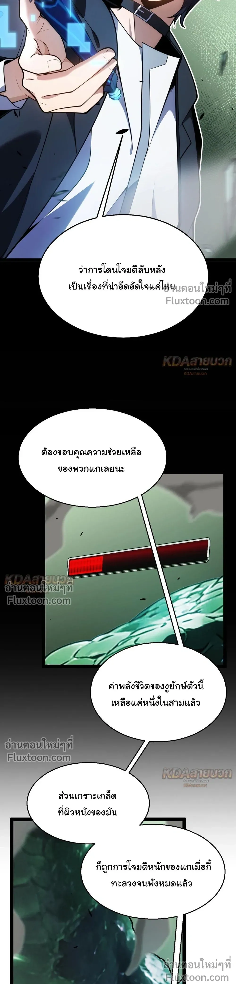 หน้าที่ 12