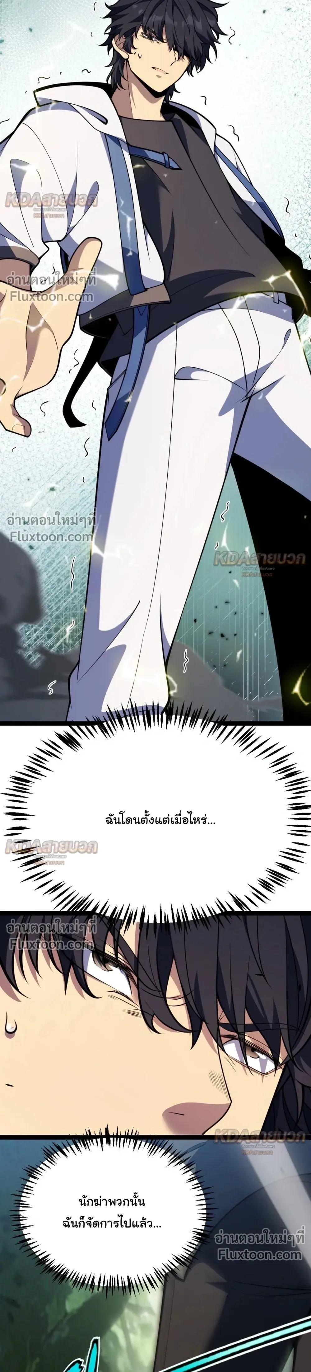 หน้าที่ 22