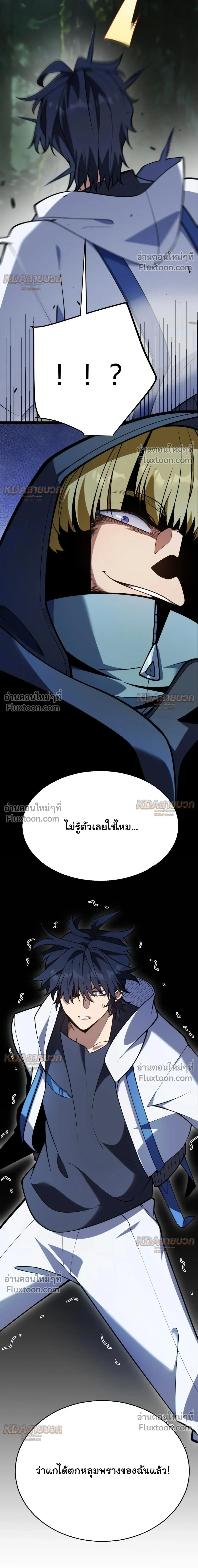 หน้าที่ 20