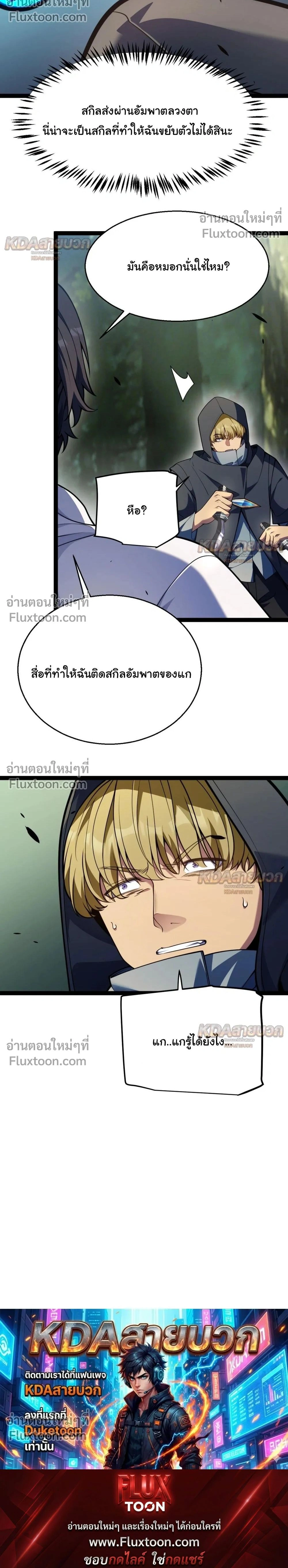 หน้าที่ 26
