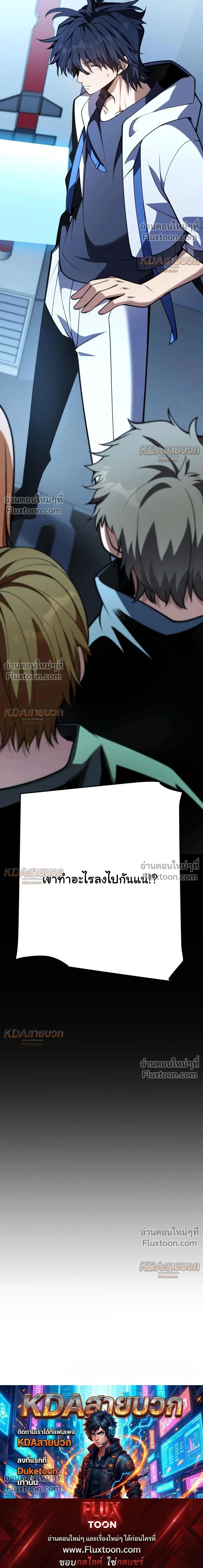 หน้าที่ 29