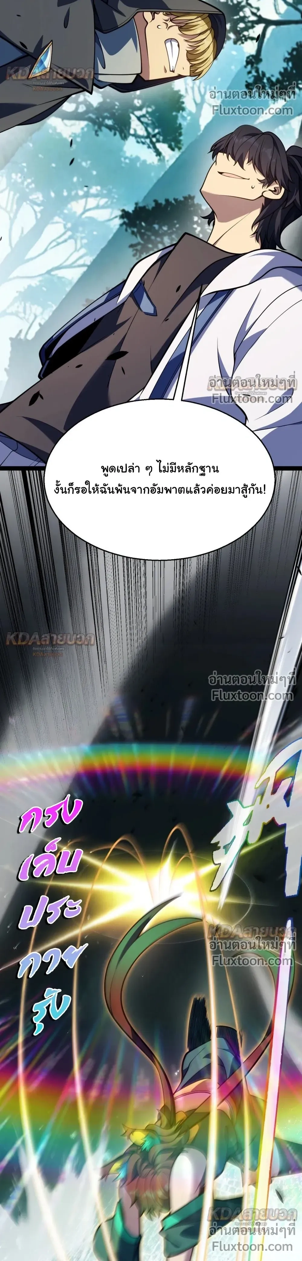 หน้าที่ 9