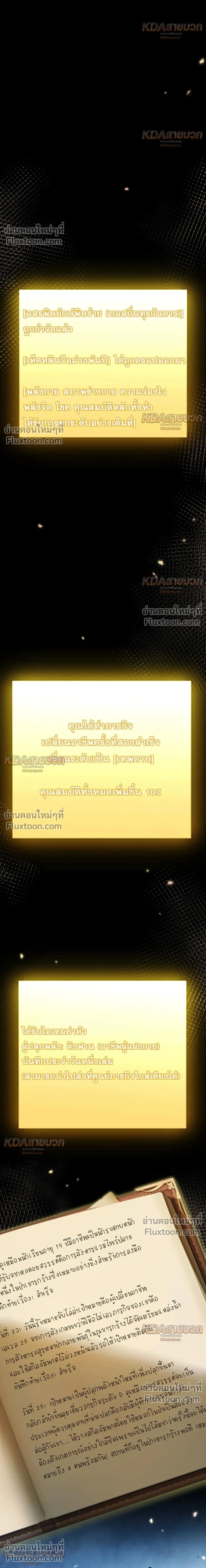 หน้าที่ 22