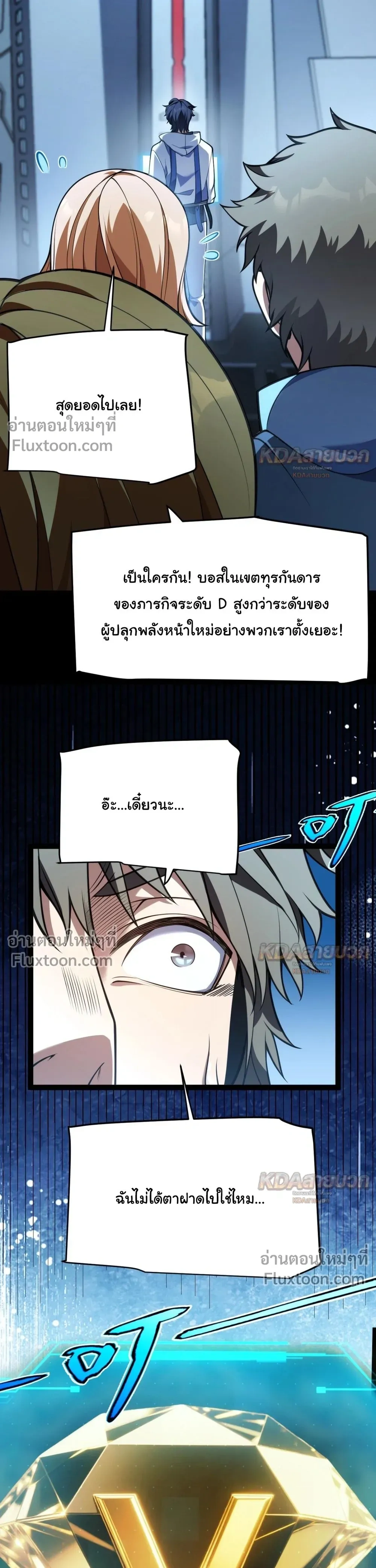 หน้าที่ 27