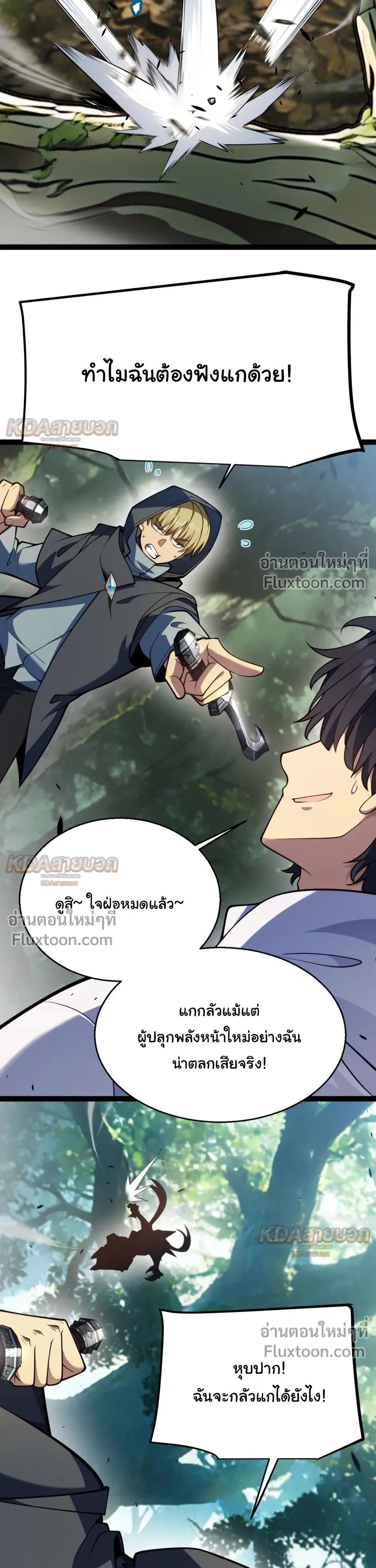 หน้าที่ 8