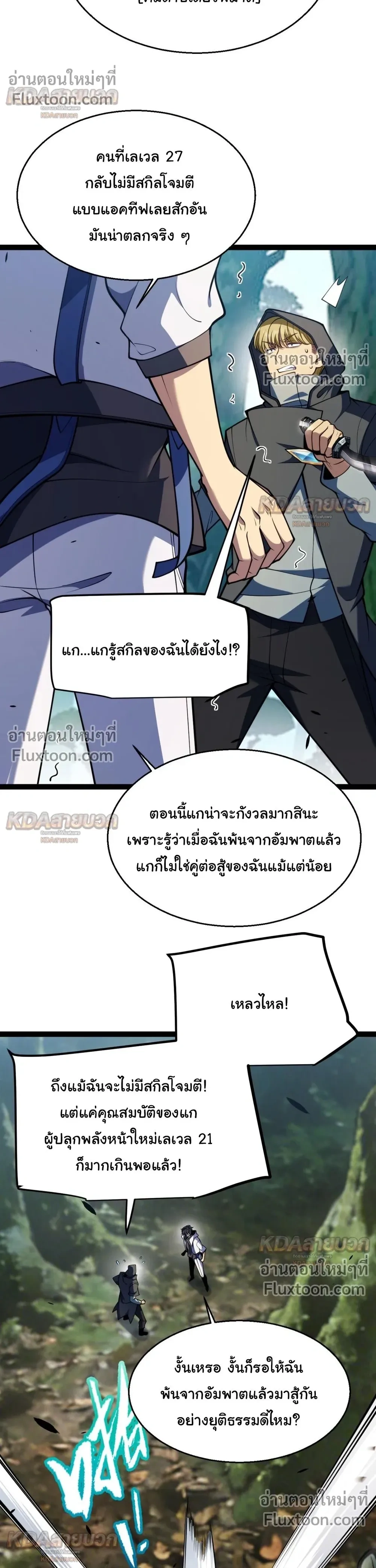 หน้าที่ 7