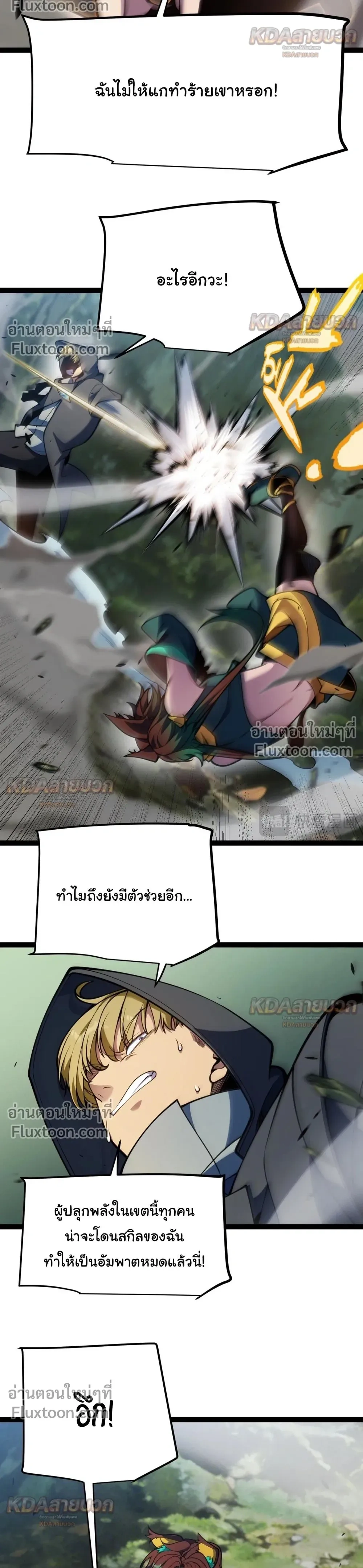 หน้าที่ 11