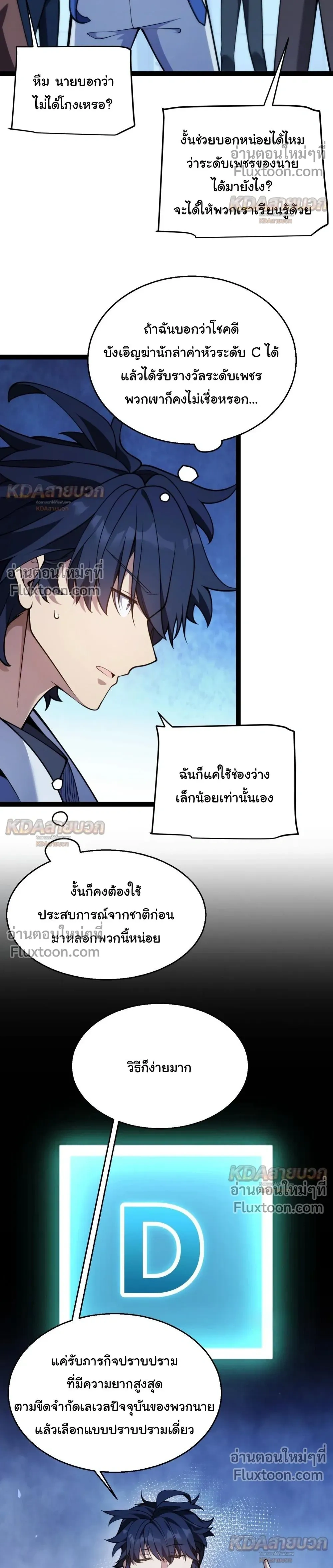 หน้าที่ 9