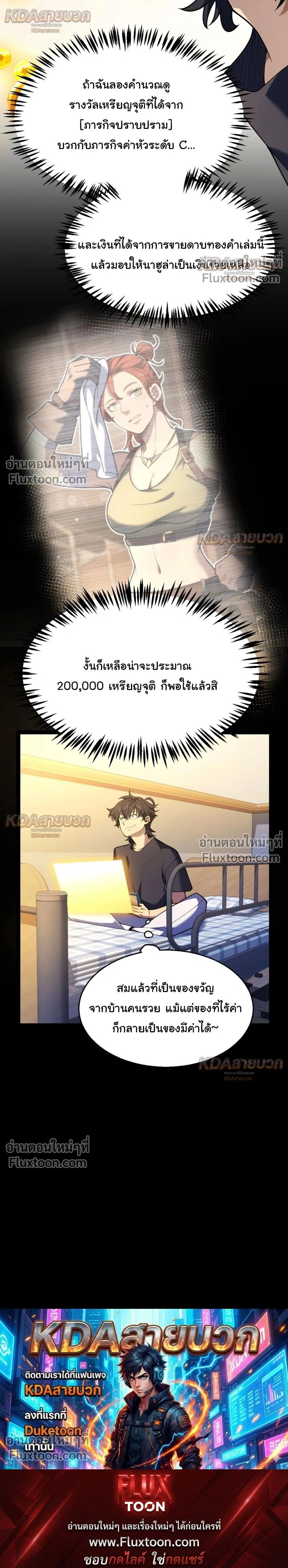 หน้าที่ 25