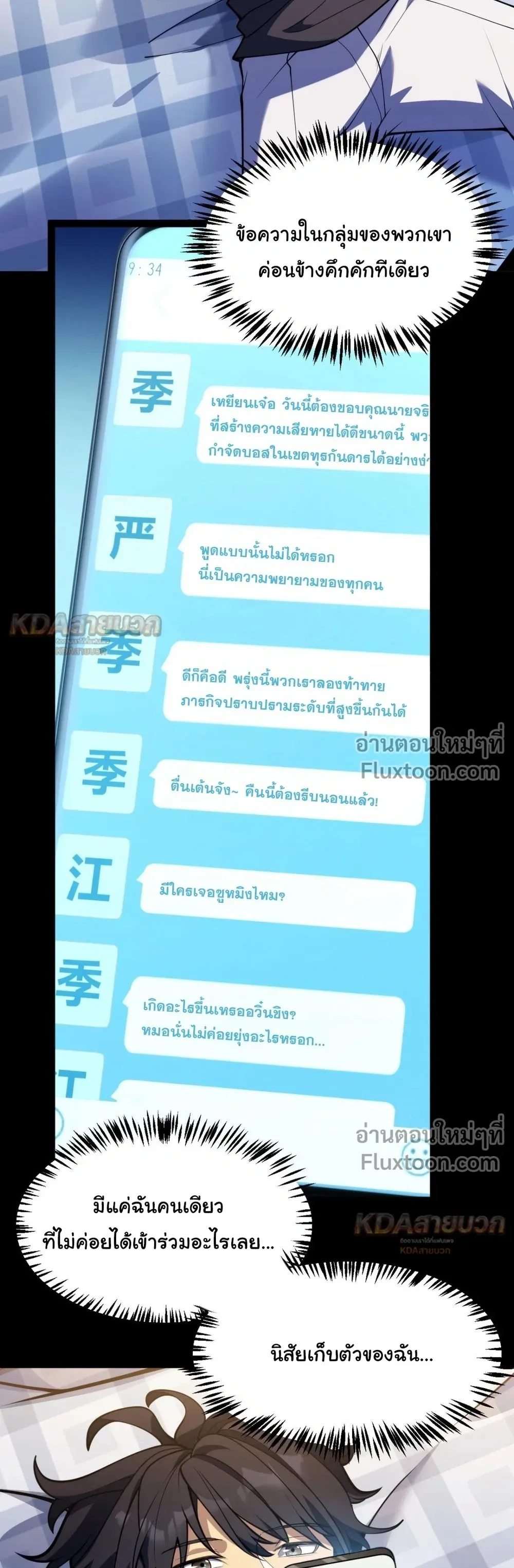หน้าที่ 22