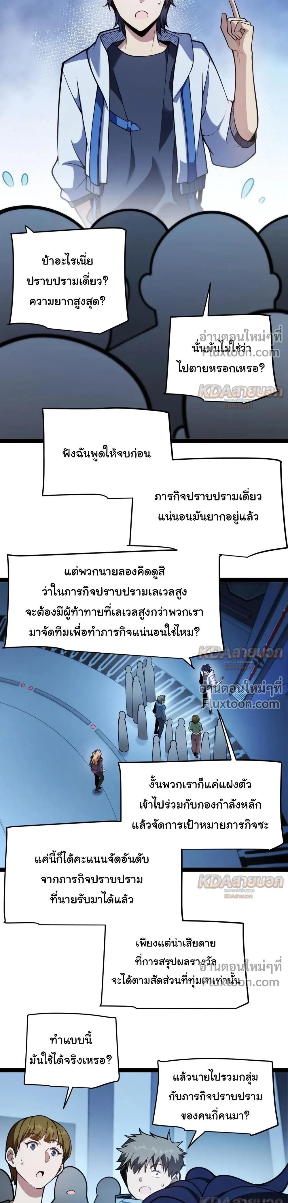 หน้าที่ 10