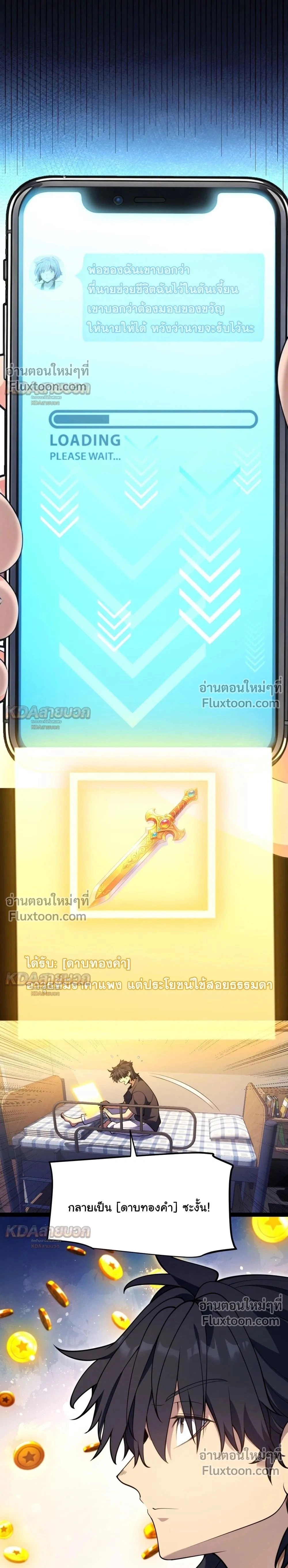หน้าที่ 24