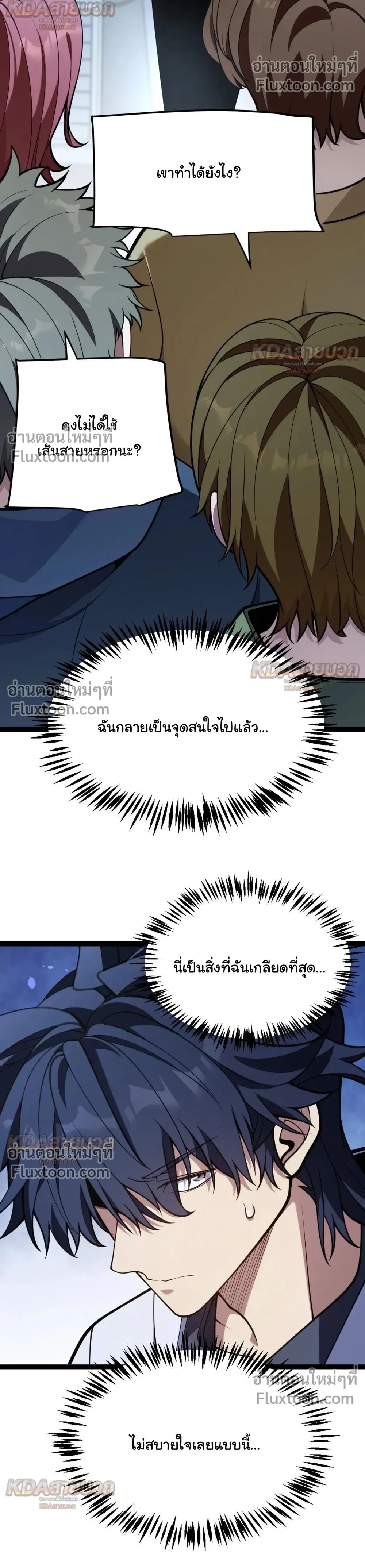 หน้าที่ 7