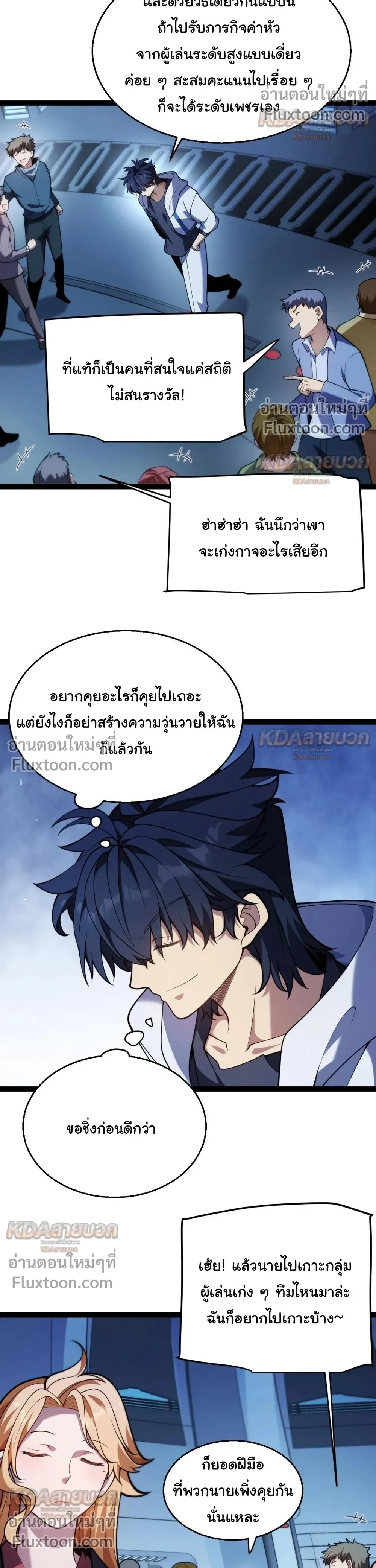 หน้าที่ 13