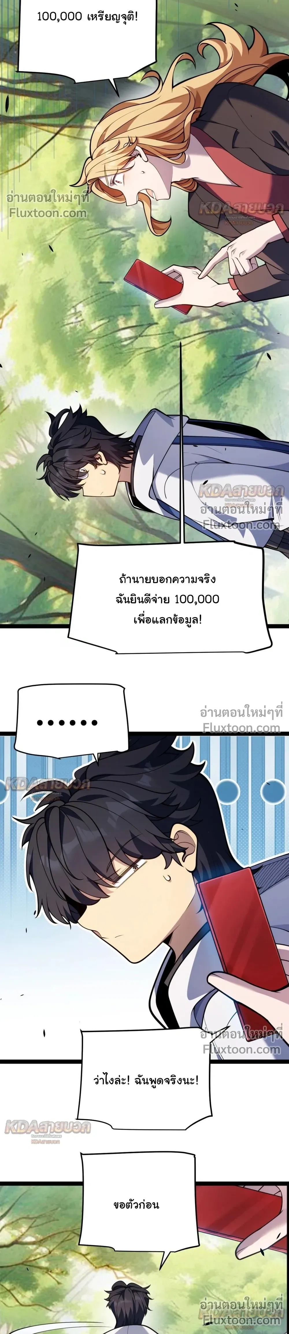 หน้าที่ 16