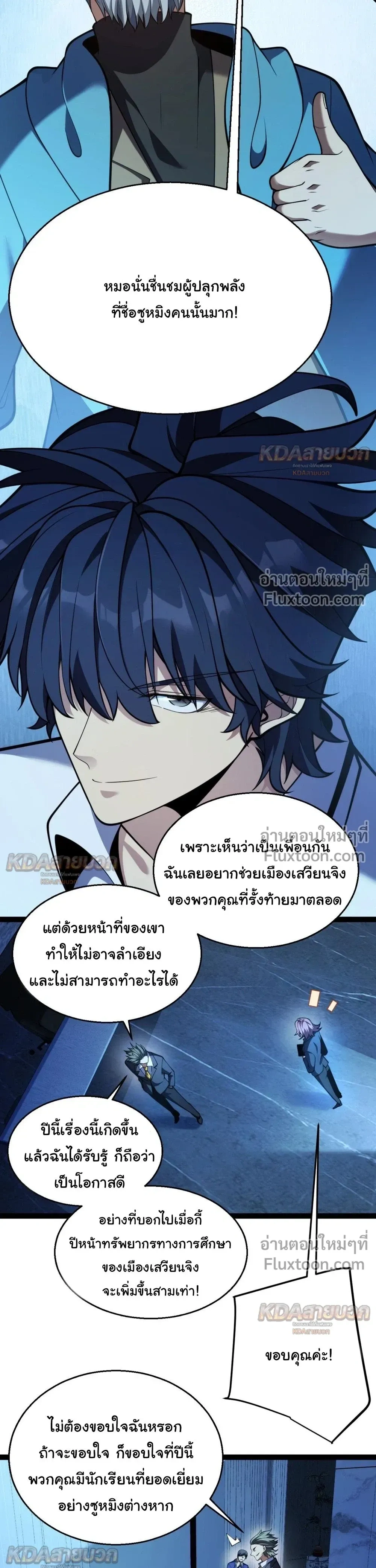 หน้าที่ 15