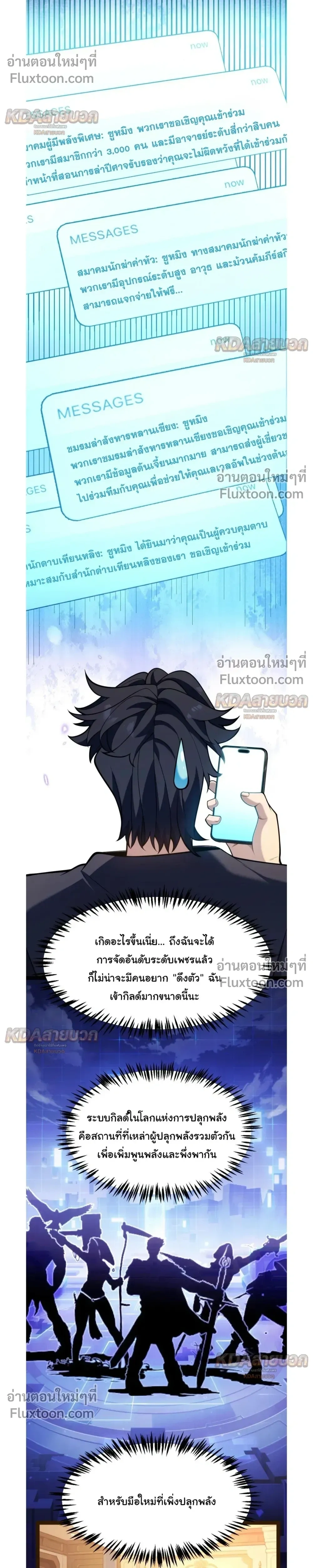 หน้าที่ 22