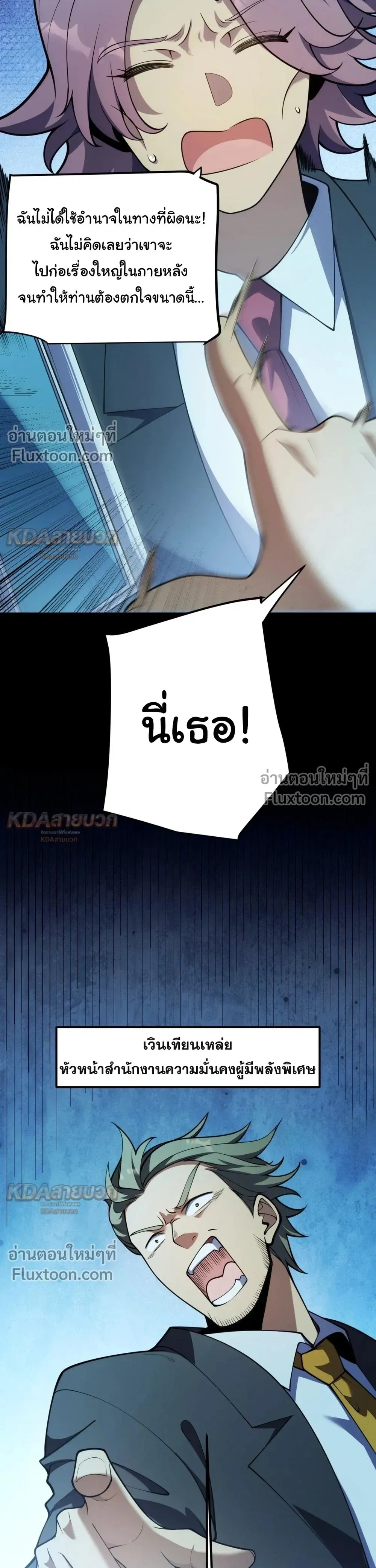 หน้าที่ 11