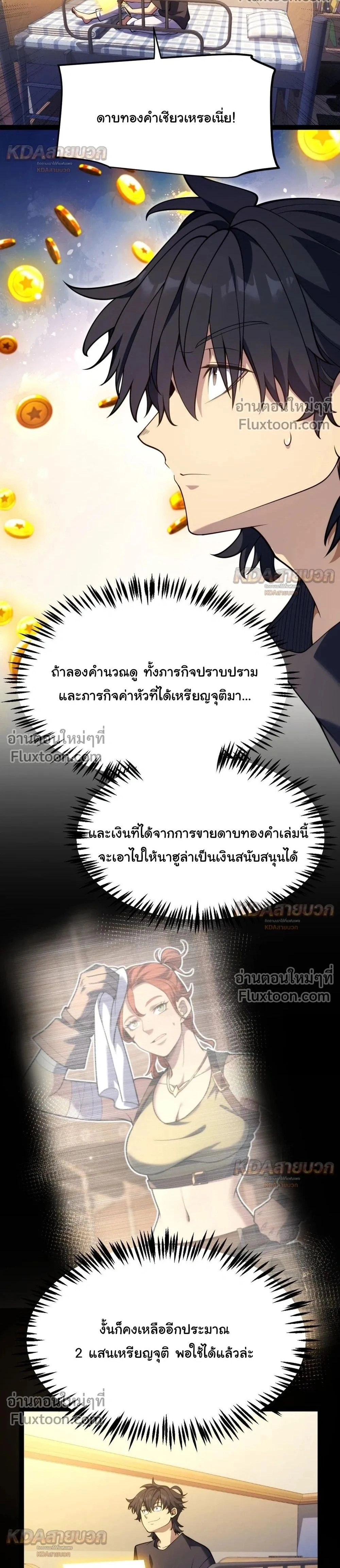 หน้าที่ 2