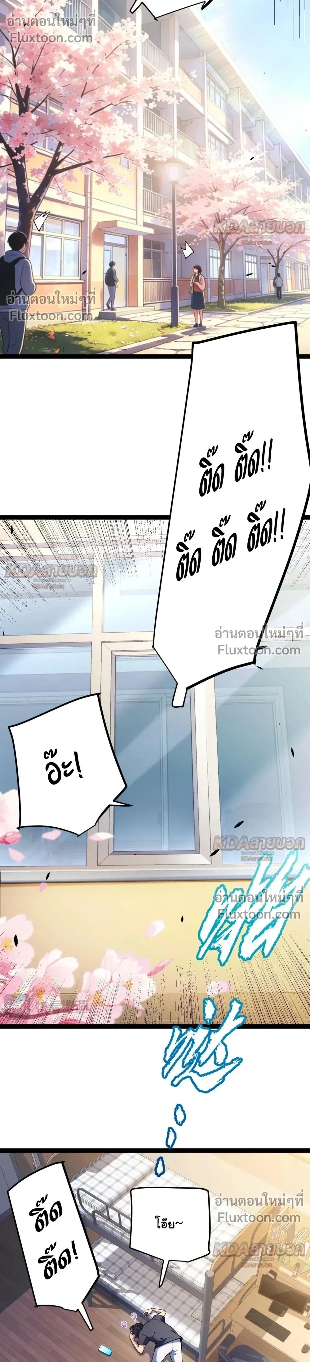 หน้าที่ 20