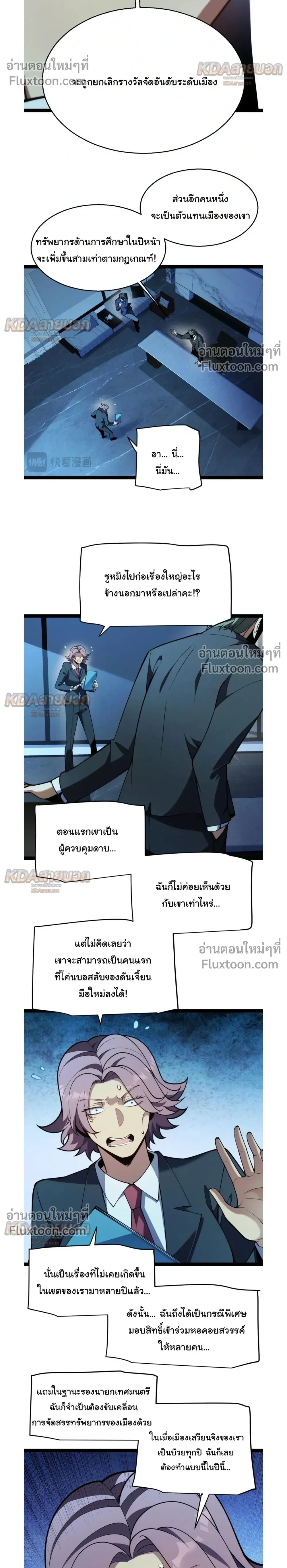 หน้าที่ 10