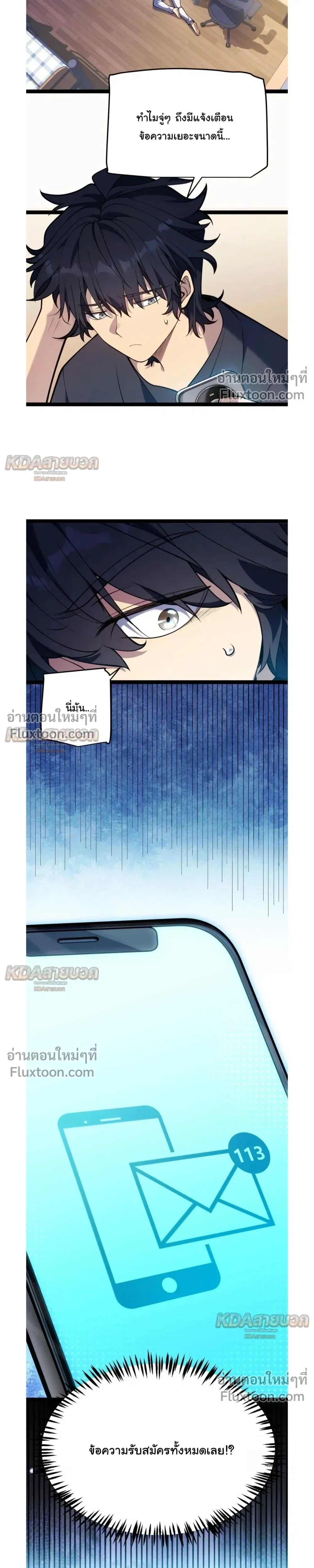 หน้าที่ 21
