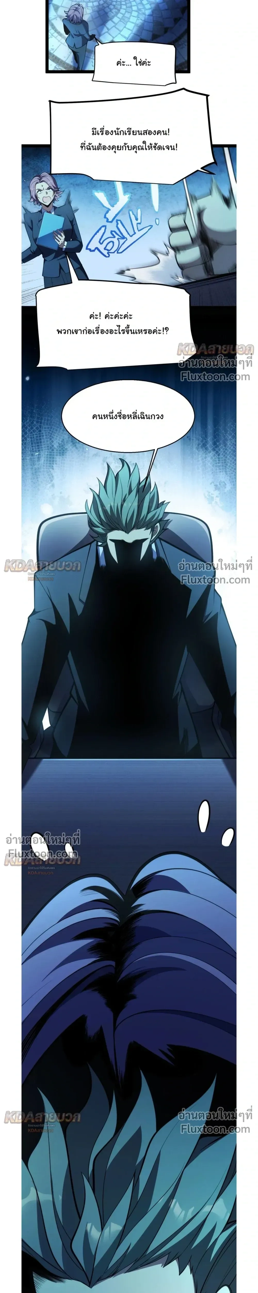 หน้าที่ 7